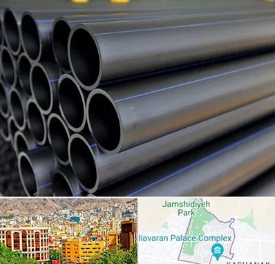 فروش لوله پلی اتیلن در نیاوران 