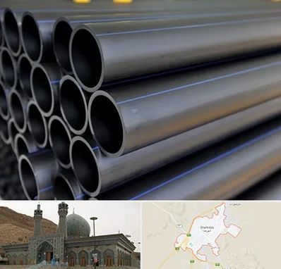 فروش لوله پلی اتیلن در شهرضا