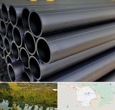 فروش لوله پلی اتیلن در بهبهان