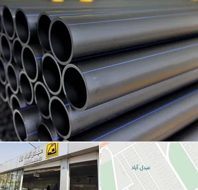 فروش لوله پلی اتیلن در عبدل آباد