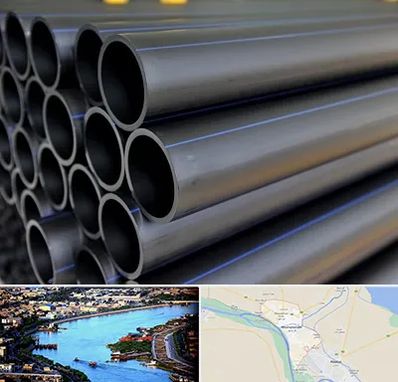 فروش لوله پلی اتیلن در خرمشهر