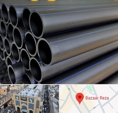 فروش لوله پلی اتیلن در بازار رضا مشهد