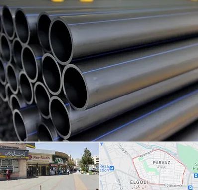 فروش لوله پلی اتیلن در پرواز تبریز