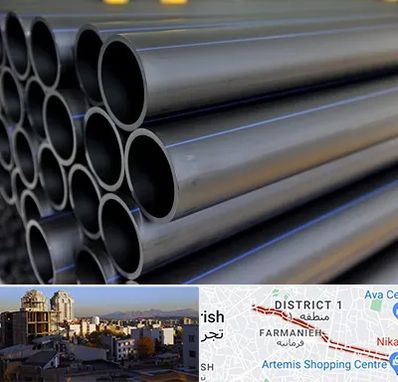 فروش لوله پلی اتیلن در فرمانیه 