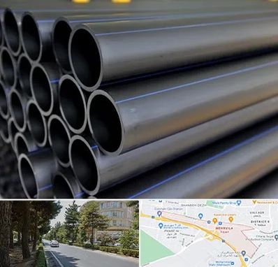 فروش لوله پلی اتیلن در مهرویلا کرج