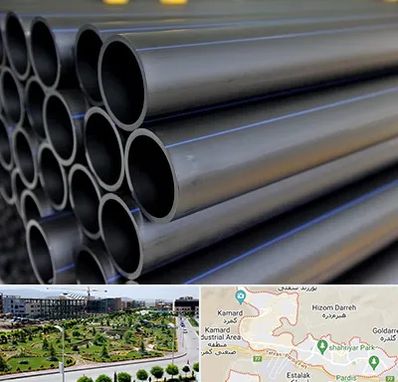 فروش لوله پلی اتیلن در پردیس