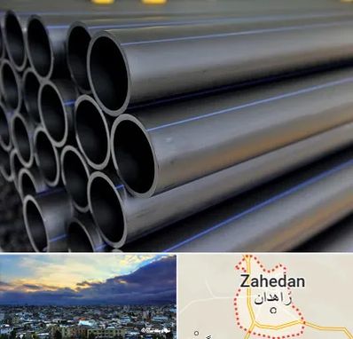 فروش لوله پلی اتیلن در زاهدان