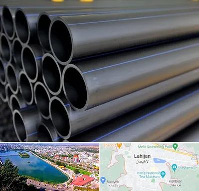 فروش لوله پلی اتیلن در لاهیجان