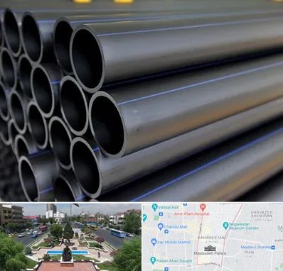 فروش لوله پلی اتیلن در بهارستان 