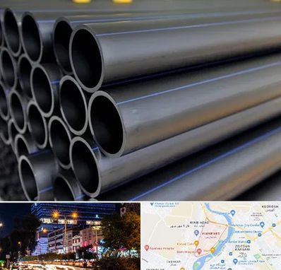 فروش لوله پلی اتیلن در کیانپارس اهواز