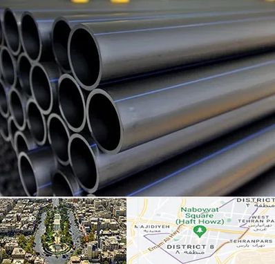 فروش لوله پلی اتیلن در نارمک 