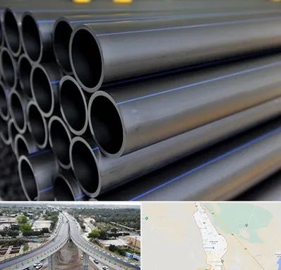 فروش لوله پلی اتیلن در اندیمشک