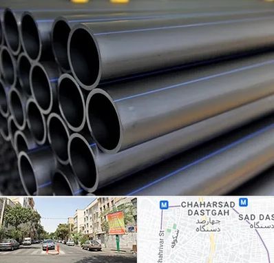 فروش لوله پلی اتیلن در چهارصد دستگاه 