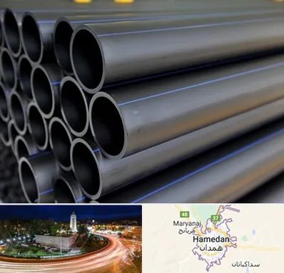 فروش لوله پلی اتیلن در همدان