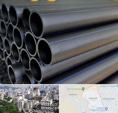 فروش لوله پلی اتیلن در ولنجک 