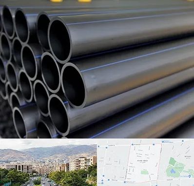 فروش لوله پلی اتیلن در خانی آباد 