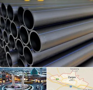 فروش لوله پلی اتیلن در زنجان