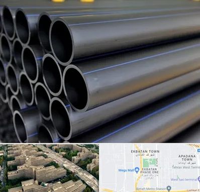 فروش لوله پلی اتیلن در اکباتان 