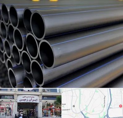 فروش لوله پلی اتیلن در ایران زمین