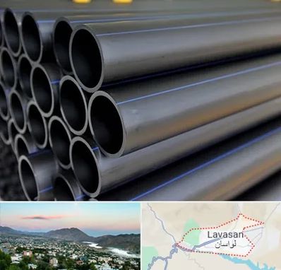 فروش لوله پلی اتیلن در لواسان