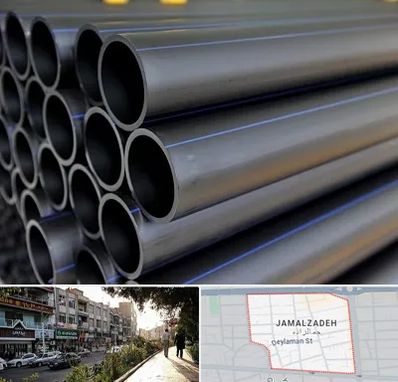 فروش لوله پلی اتیلن در خیابان جمالزاده