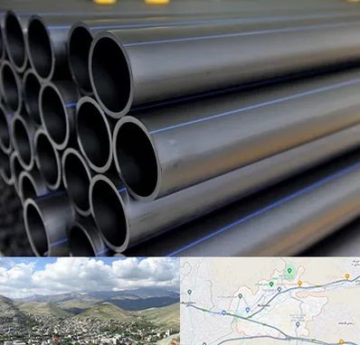 فروش لوله پلی اتیلن در رودهن