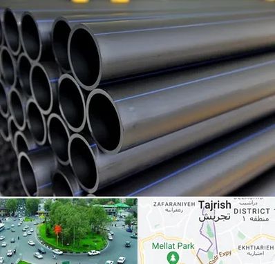 فروش لوله پلی اتیلن در تجریش 