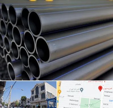 فروش لوله پلی اتیلن در افسریه 