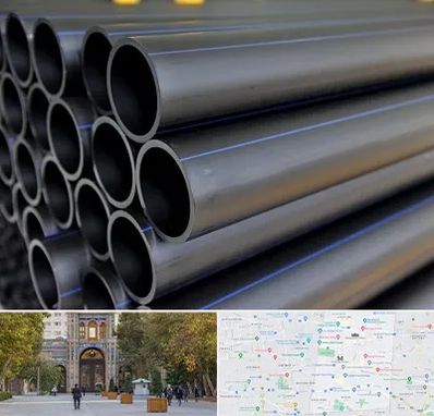 فروش لوله پلی اتیلن در منطقه 12 تهران 