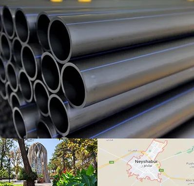 فروش لوله پلی اتیلن در نیشابور
