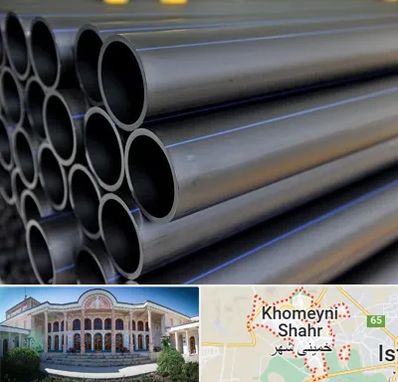 فروش لوله پلی اتیلن در خمینی شهر