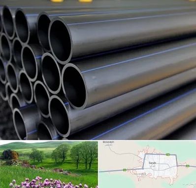 فروش لوله پلی اتیلن در سراب