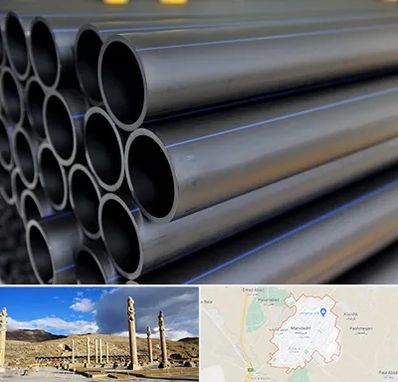 فروش لوله پلی اتیلن در مرودشت