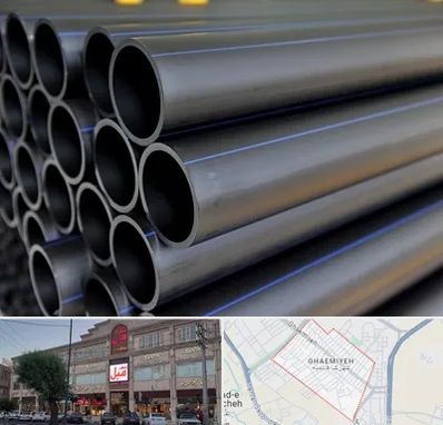 فروش لوله پلی اتیلن در قائمیه اسلامشهر