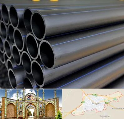 فروش لوله پلی اتیلن در سمنان