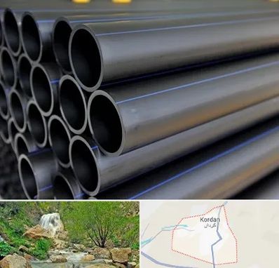 فروش لوله پلی اتیلن در کردان