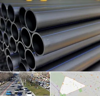 فروش لوله پلی اتیلن در احمدآباد مشهد 