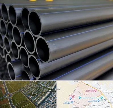 فروش لوله پلی اتیلن در الهیه مشهد