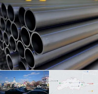 فروش لوله پلی اتیلن در ماهدشت کرج 