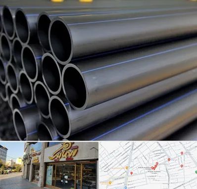 فروش لوله پلی اتیلن در عطاران قم