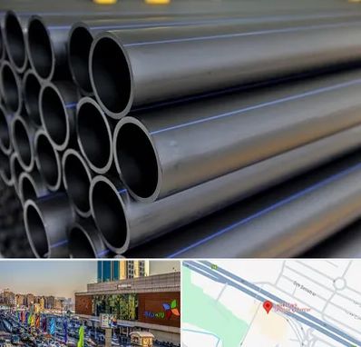 فروش لوله پلی اتیلن در لاله پارک تبریز