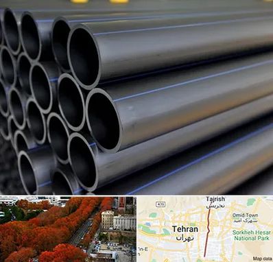 فروش لوله پلی اتیلن در ولیعصر 