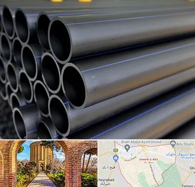 فروش لوله پلی اتیلن در شهر ری