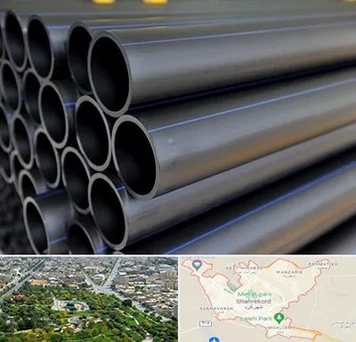 فروش لوله پلی اتیلن در شهرکرد