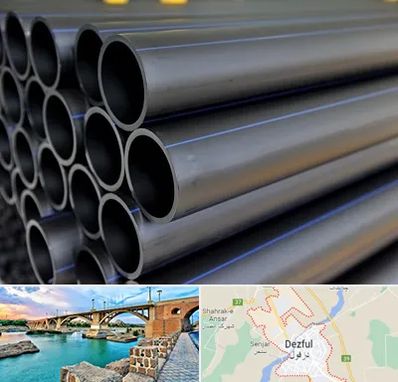 فروش لوله پلی اتیلن در دزفول