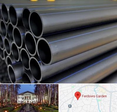 فروش لوله پلی اتیلن در باغ فردوس