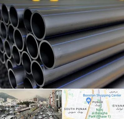 فروش لوله پلی اتیلن در پونک 