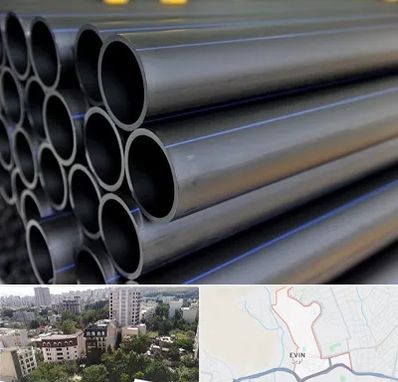 فروش لوله پلی اتیلن در اوین