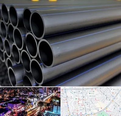 فروش لوله پلی اتیلن در منظریه رشت