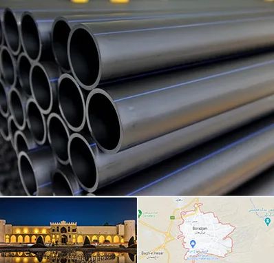 فروش لوله پلی اتیلن در برازجان